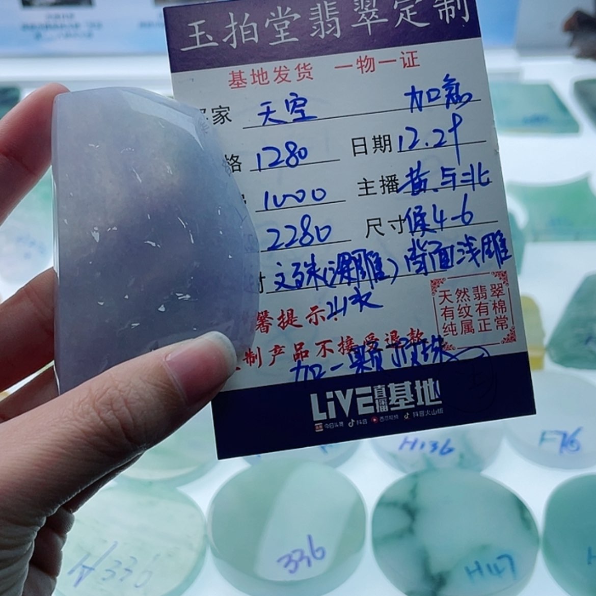 【闪购商品】定制翡翠未镶嵌天*?