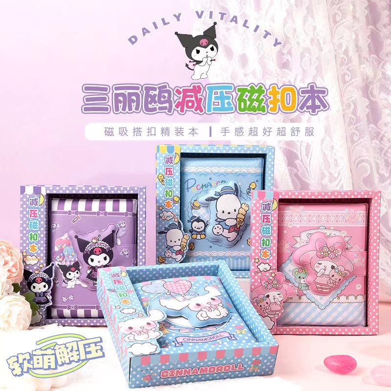 解压磁扣本图案随机发1本                            【雨鞋】