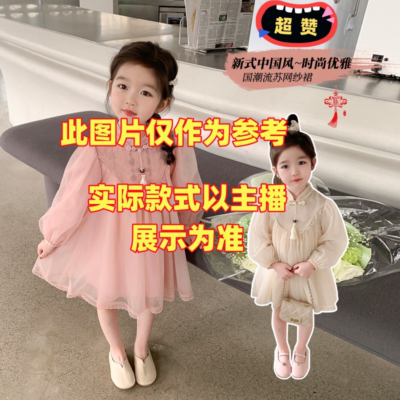 童装品牌断码扣号B401-600【非直播间下单无效】