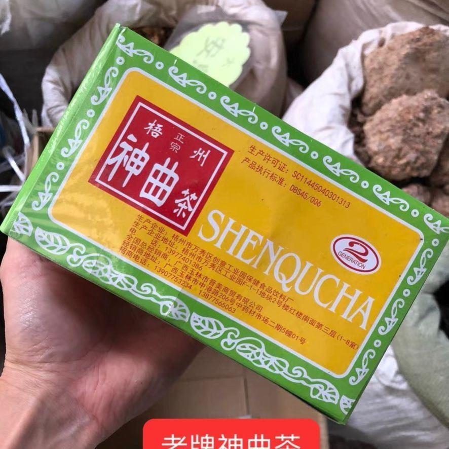 抖音神曲搭鸡内金炒麦芽焦麦芽可搭山楂干炒麦芽鸡内金老牌