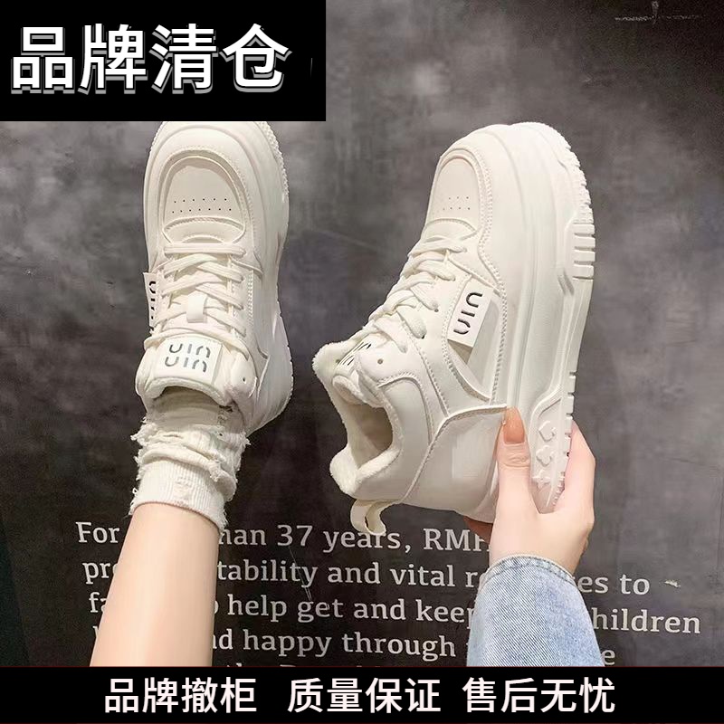 DFN/迖芺妮女鞋冬季加绒板鞋女2023新款百搭校园小白鞋爆款运动