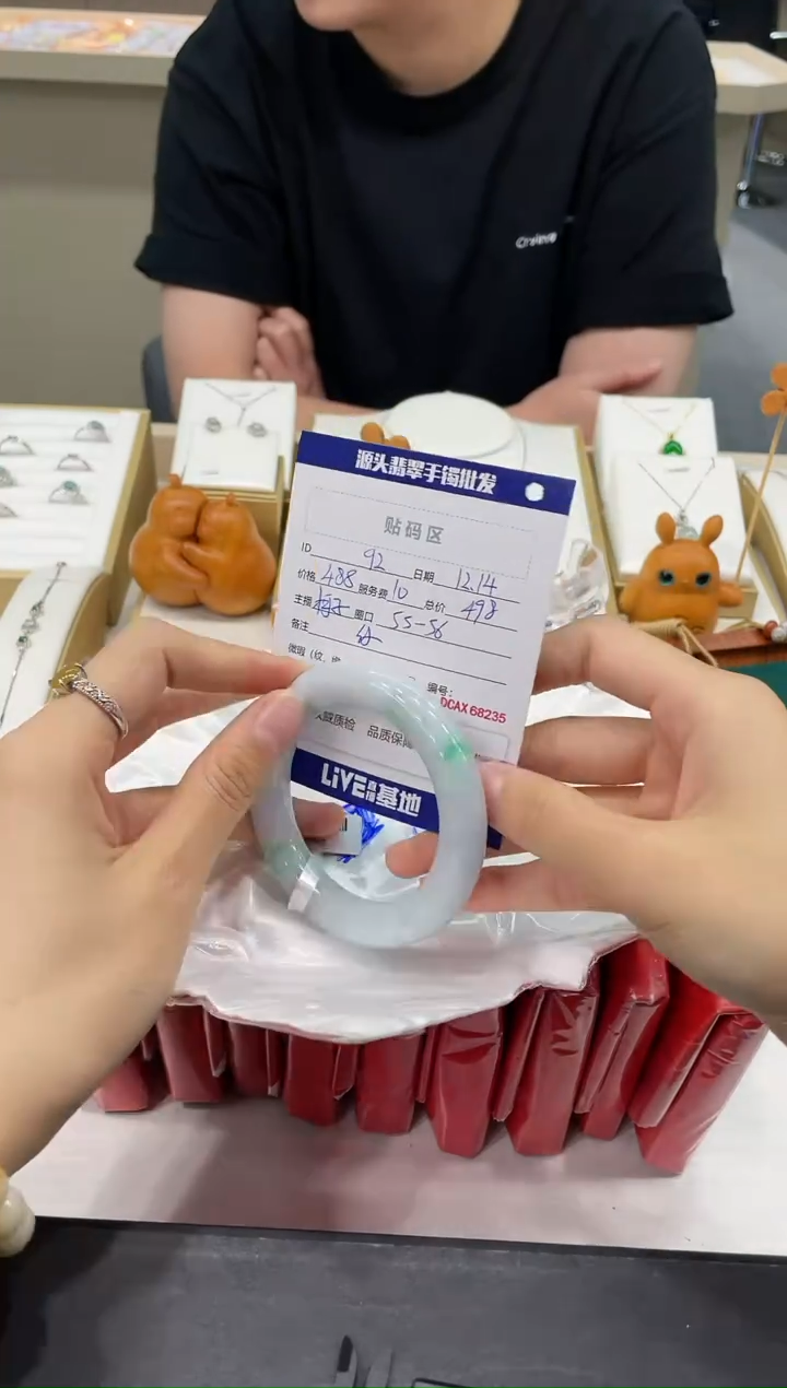 【闪购商品】翡翠手镯未镶嵌92