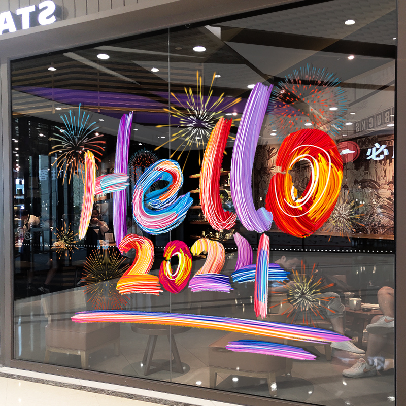 新年装饰品窗贴画龙年创意窗花春节2024布置橱窗静电玻璃贴门贴纸