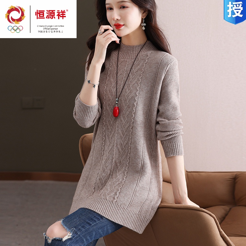 恒源祥集团彩羊中长款小个子毛衣女秋冬季遮屁股半高领羊毛针织打