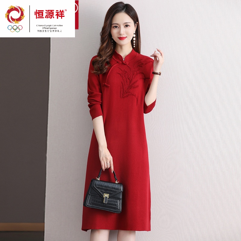 恒源祥集团彩羊羊毛改良旗袍连衣裙女毛衣秋冬妈妈婚宴红色高贵针