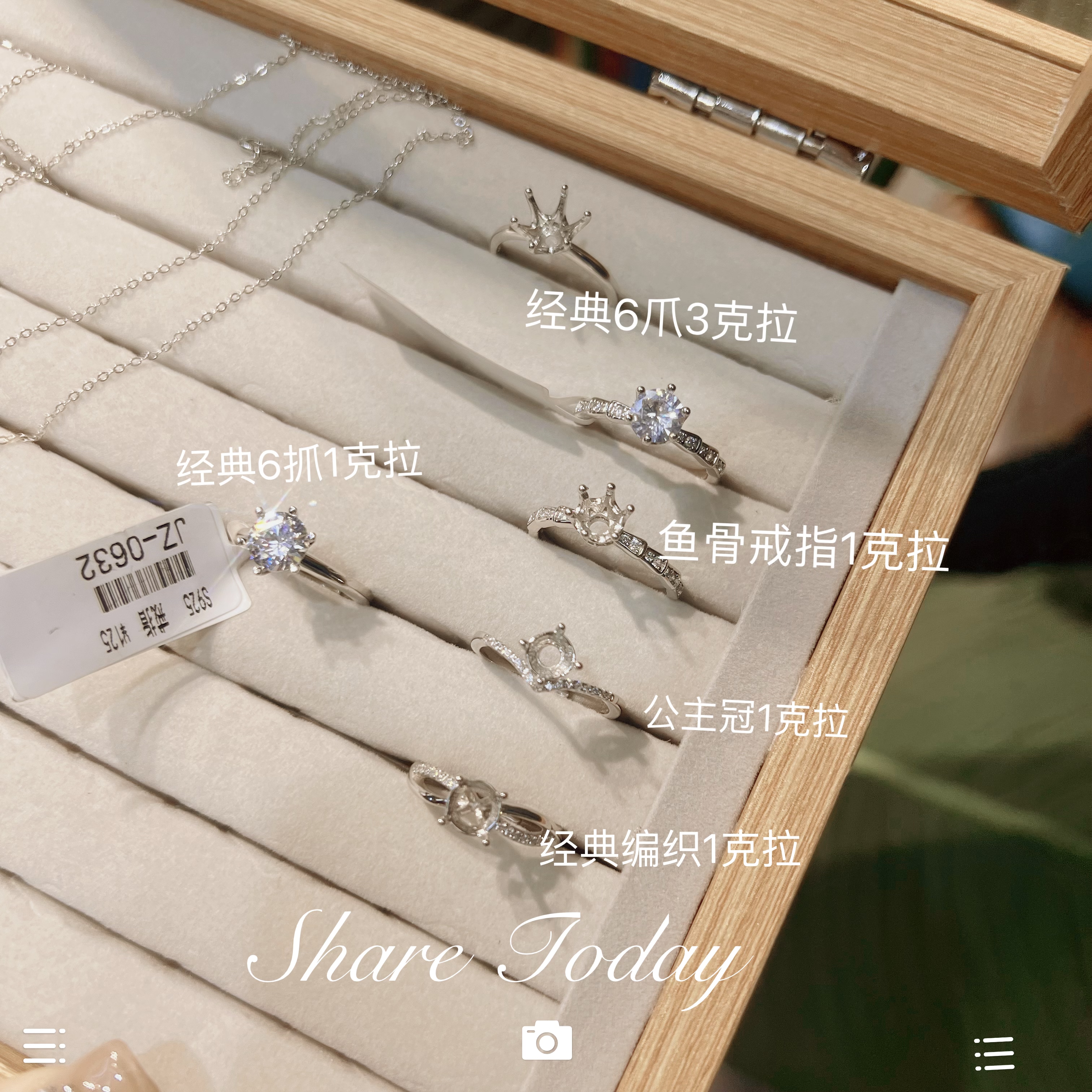 空托戒托项1链1托 美甲钻钻 925材质