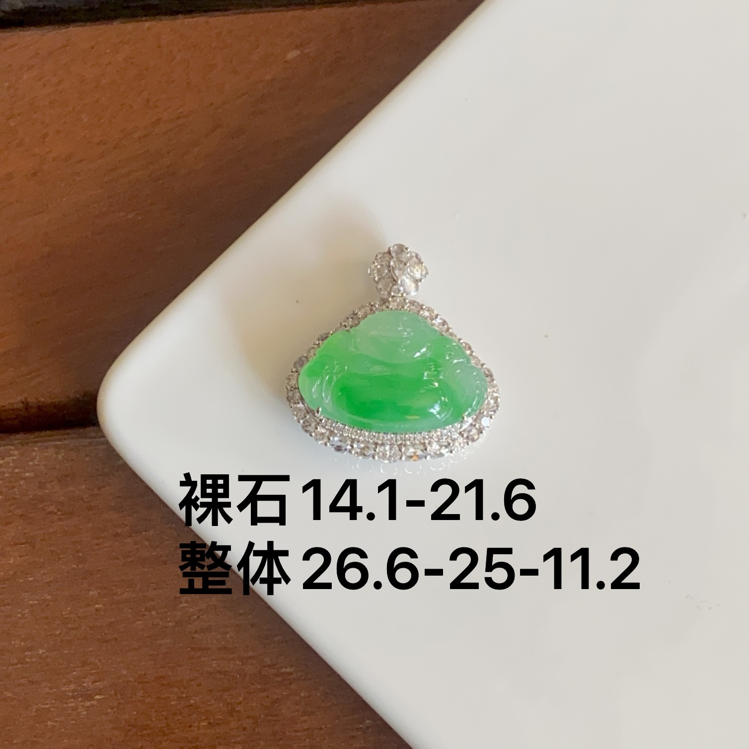 天然翡翠A货，满绿佛公吊坠