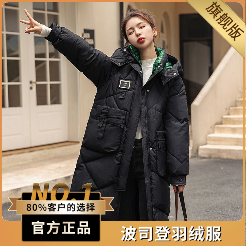 波司澄户外羽绒服时尚中长款连帽冬季2023新款小个子加厚韩版外套