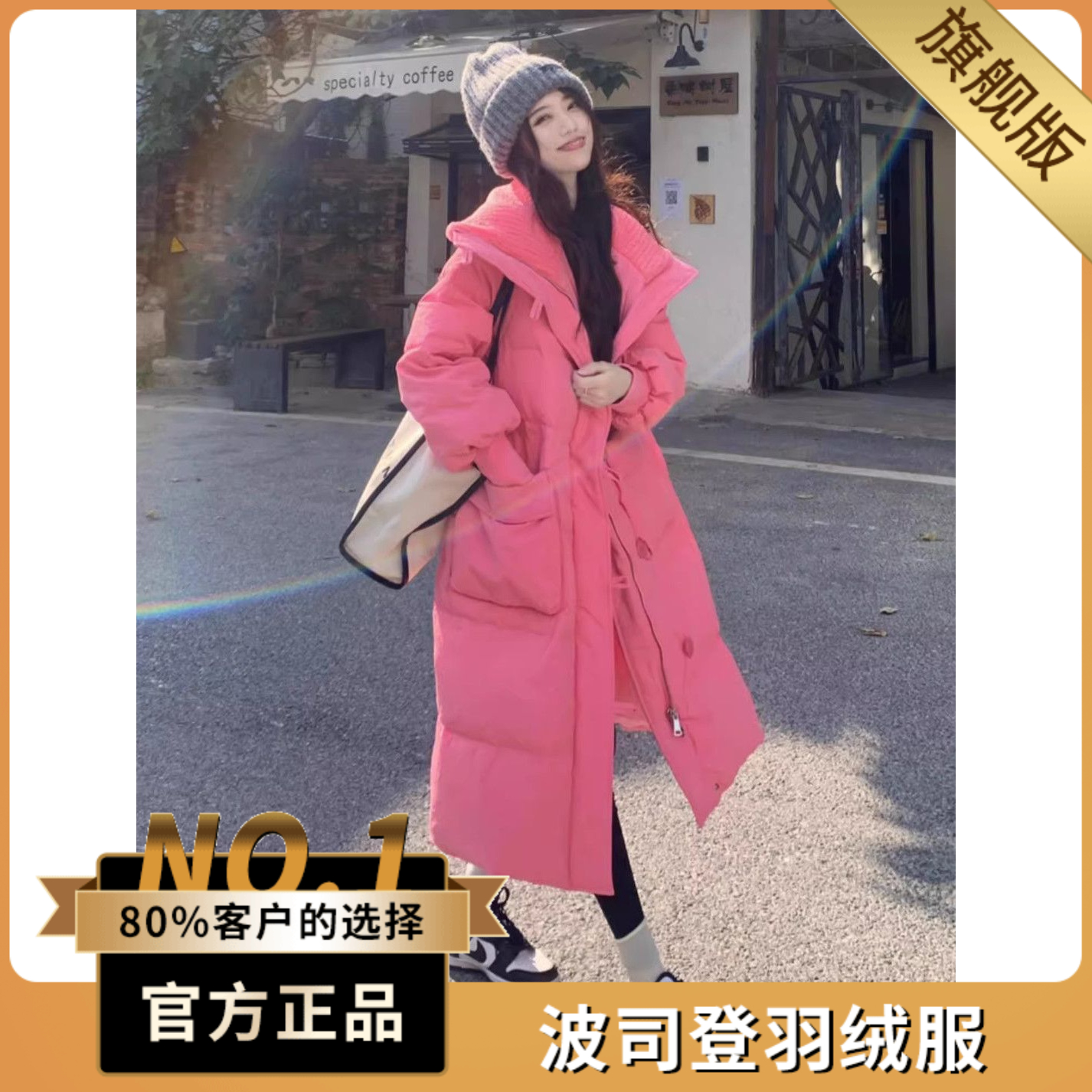 波司澄翻领户外羽绒棉服女大长款码女装冬天棉袄外套韩版显瘦2023