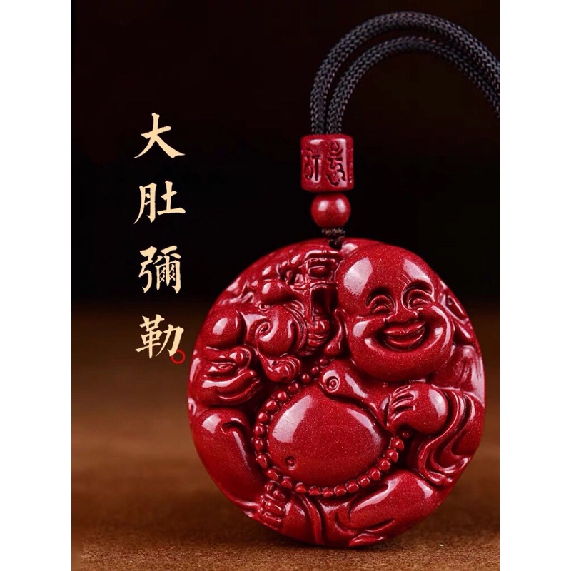 含辰砂工艺品正品高含量朱砂时尚简约紫金色圆形大肚弥勒佛