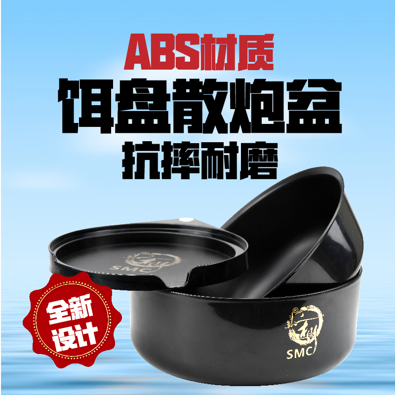 三木川饵盘散炮盆