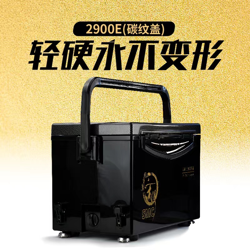三木川2900E碳纹盖（四脚升降）多功能钓箱新款钓鱼2900钓箱黑色