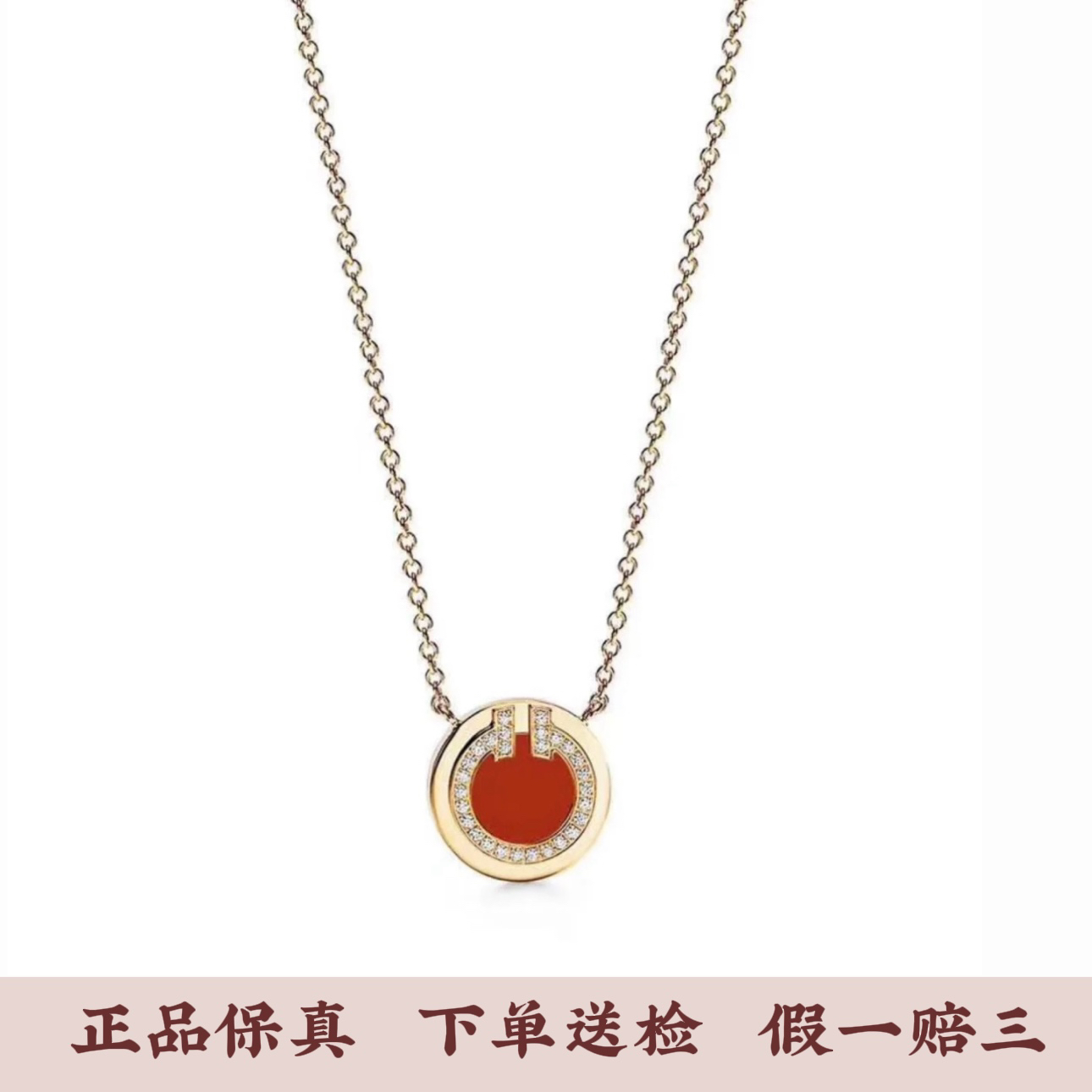99新  蒂夫尼红玉髓钻石项链，公价22400，S8153