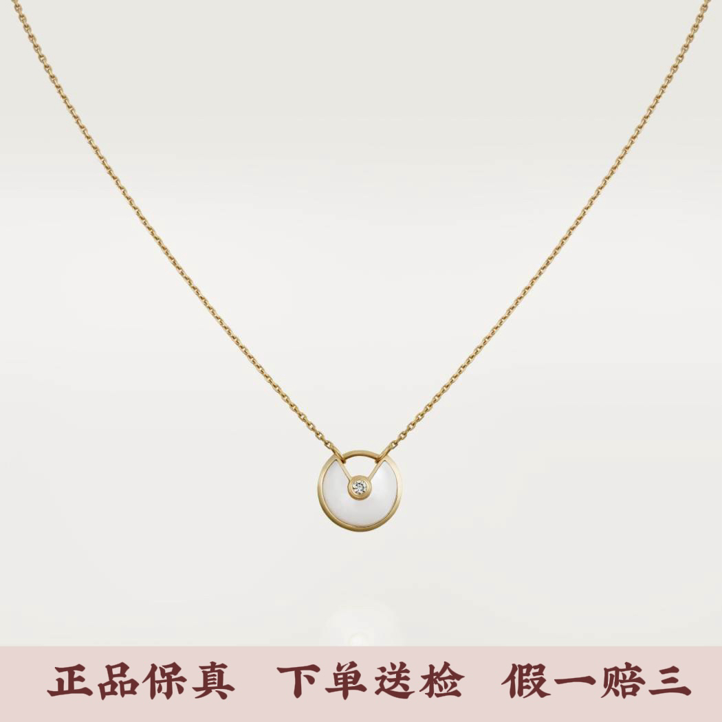 95新 Cartier/卡地亚 白贝母小号护身符项链