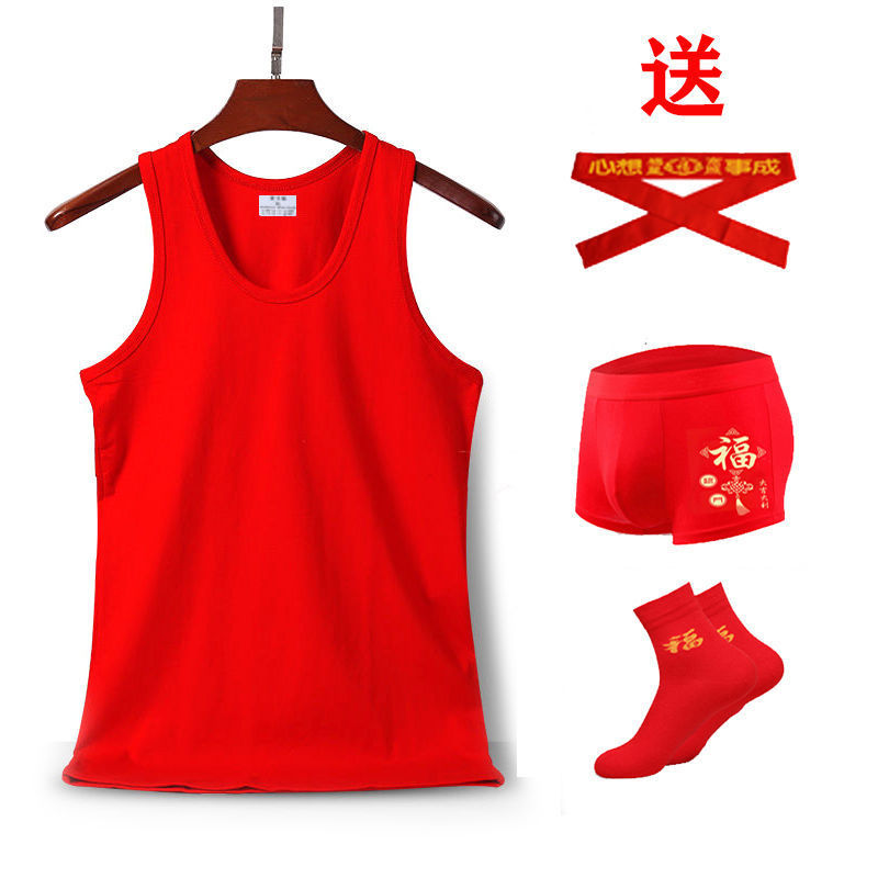 本命年男士红背心莱卡棉红内裤结婚内衣套装莫代尔薄款背心内裤