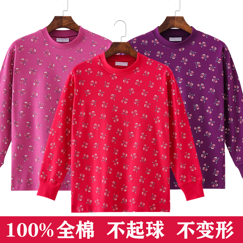 中老年妈妈秋衣女纯棉贴身棉毛衫老人中高领保暖全棉内衣单件上衣