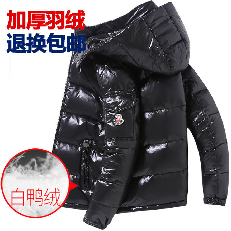 波司澄反季特卖羽绒棉服男加厚短款潮流帅气亮面超厚加绒保暖男士