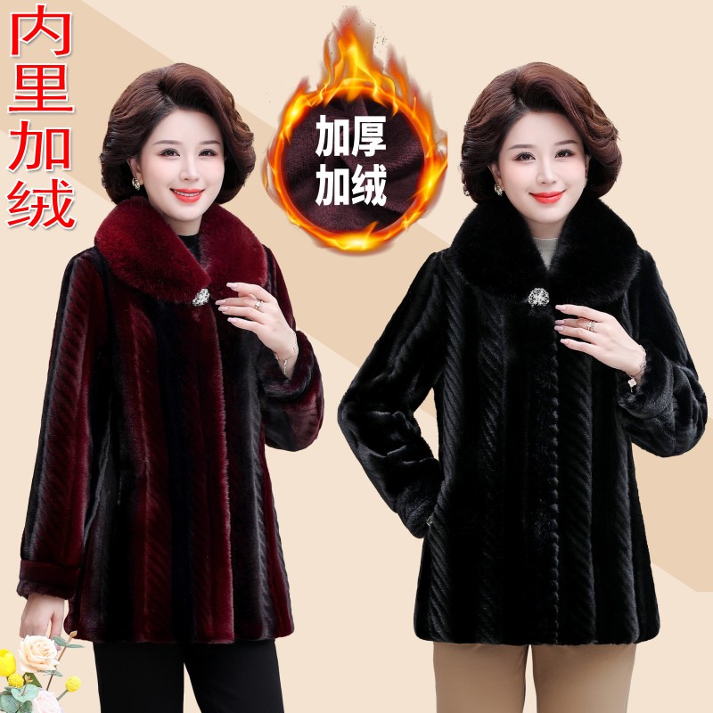 中老年妈妈装仿皮草外套女冬装短款加绒加厚大码宽松奶奶装水貂绒