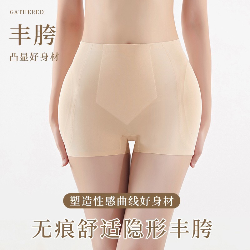 自然无痕超薄款只丰胯神器假屁股增跨假胯宽垫两侧凹陷收腹内裤女