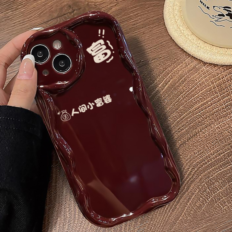 人间小富婆适用iPhone15/14promax奶油手机壳苹果13/12/11酒红ins