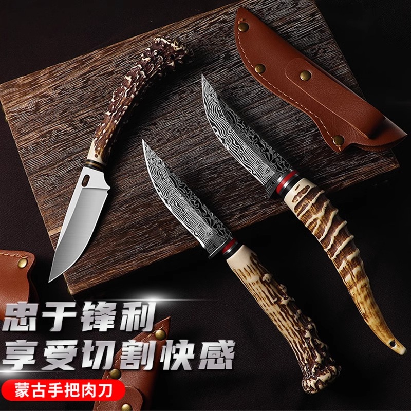 蒙古手把肉专用刀手扒肉小刀烧烤割肉刀多功能户外刀具便捷生存刀