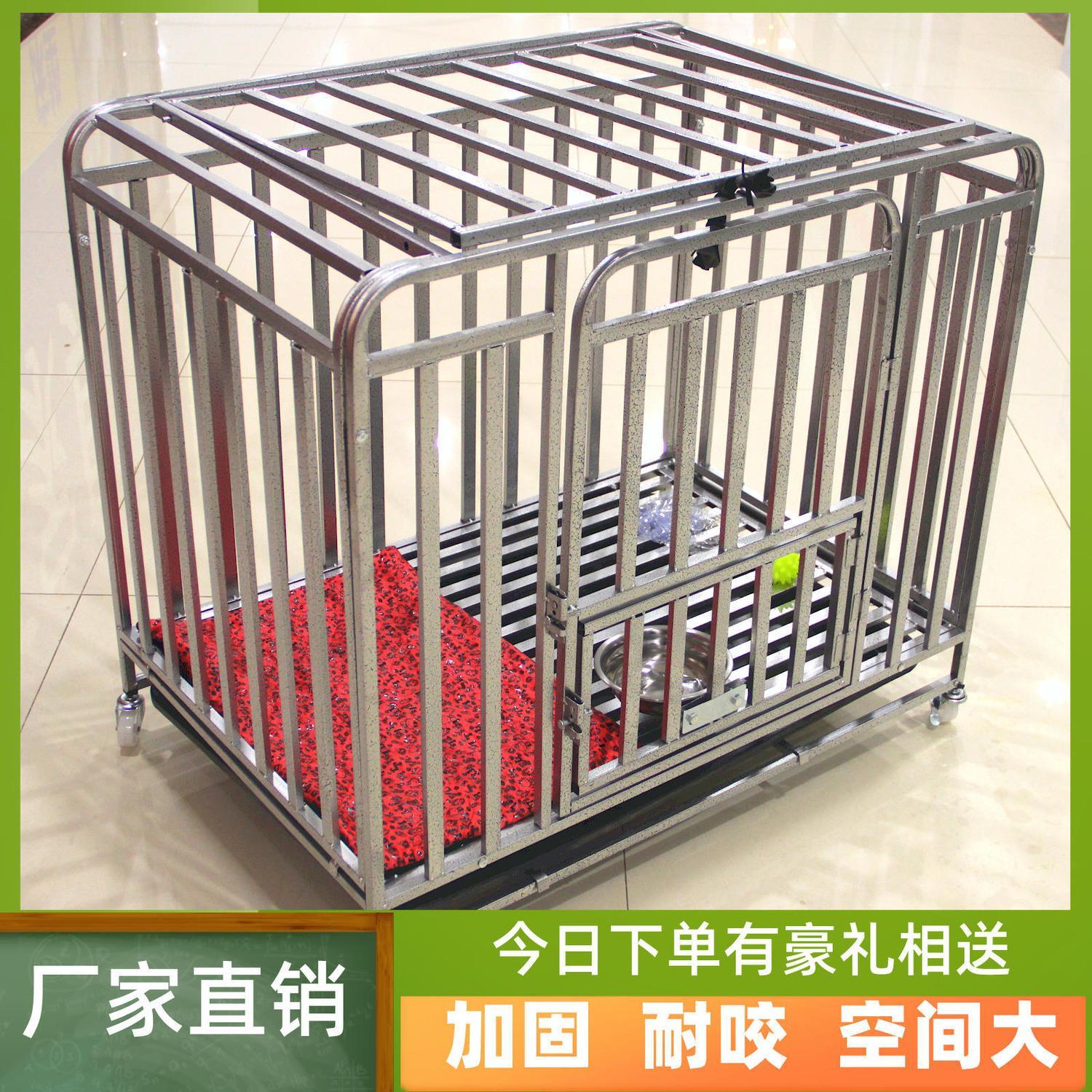 狗笼大型犬狗笼中型犬小型狗笼金毛阿拉斯加拉布拉多加粗宠物狗笼