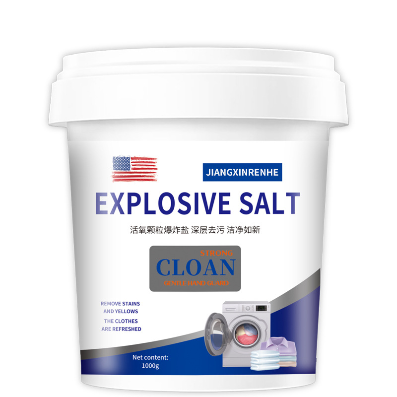 【贝爷专属】外贸品质爆炸盐  3KG*1桶强力去污桶装持久留香洗衣粉