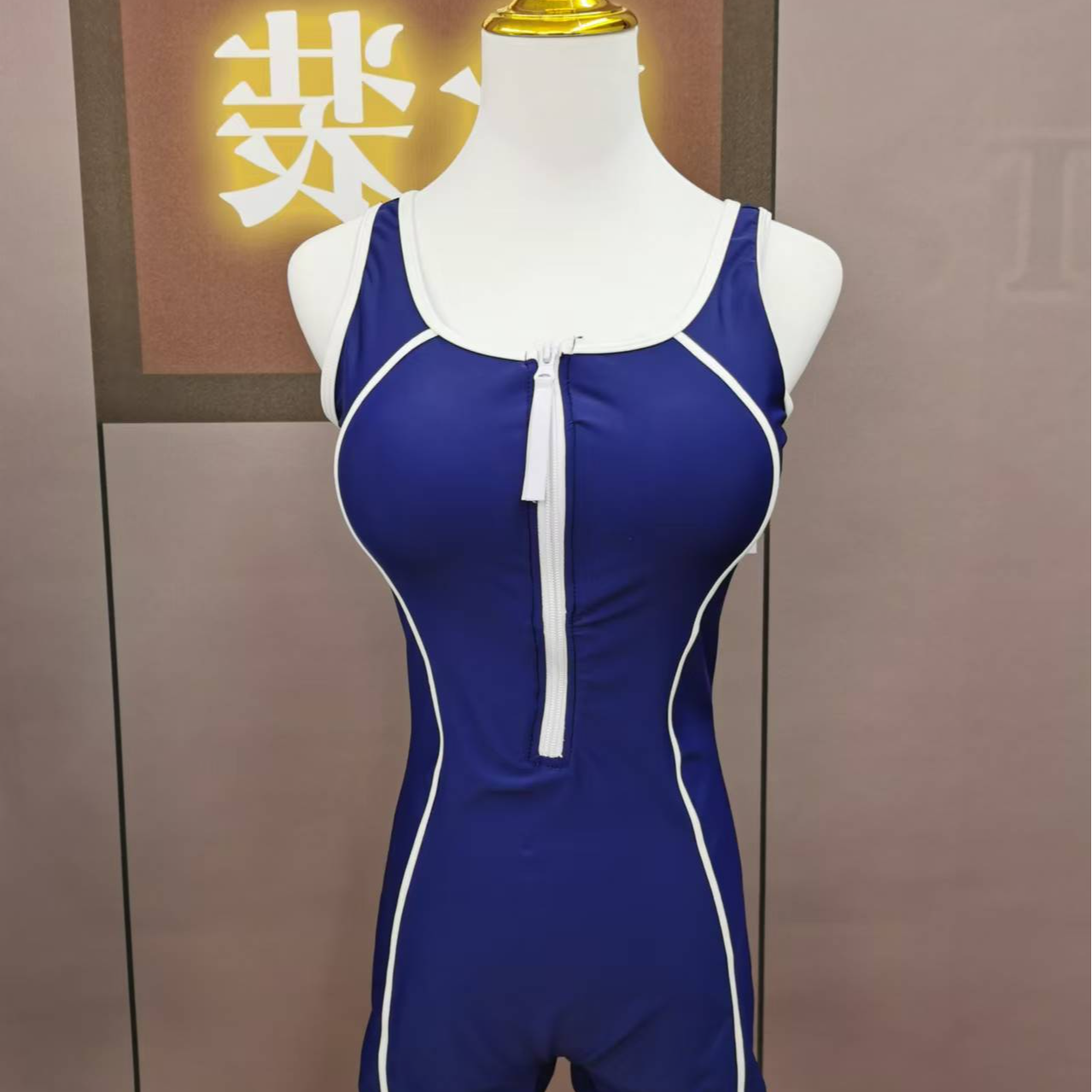 95006平角潜水泳衣前拉链竞速泳衣大码女士气质