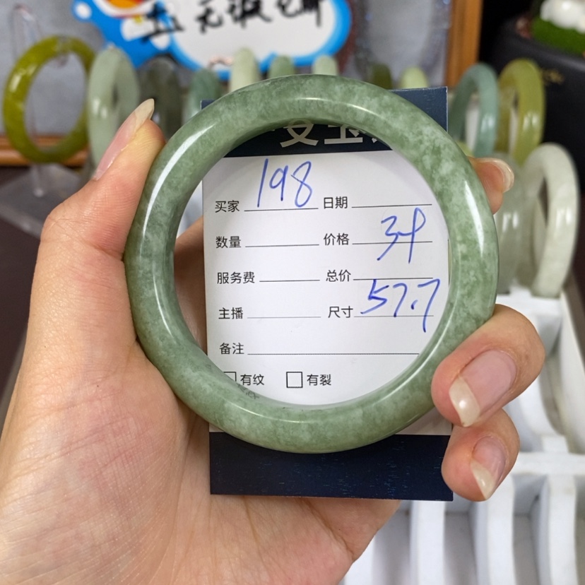 【闪购商品】蛇纹石玉手镯未镶嵌