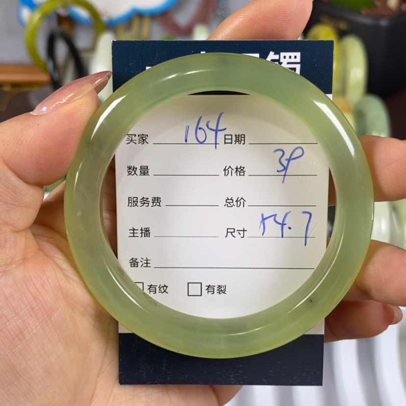 【闪购商品】蛇纹石玉手镯未镶嵌