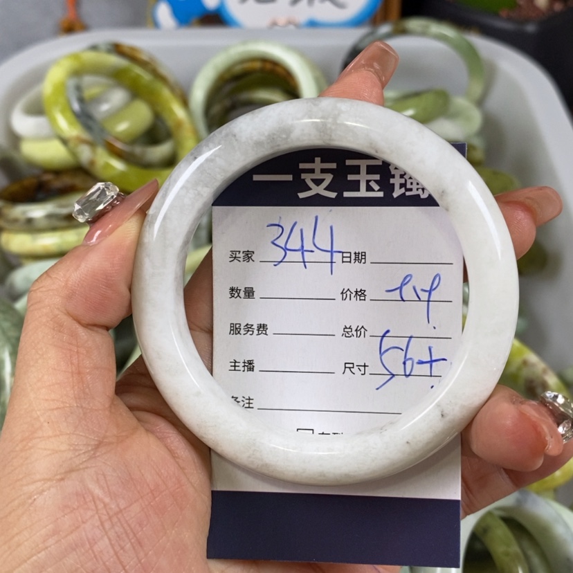 【闪购商品】蛇纹石玉手镯未镶嵌