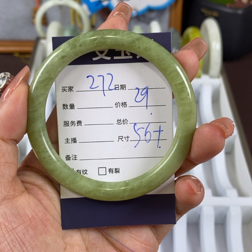 【闪购商品】蛇纹石玉手镯未镶嵌
