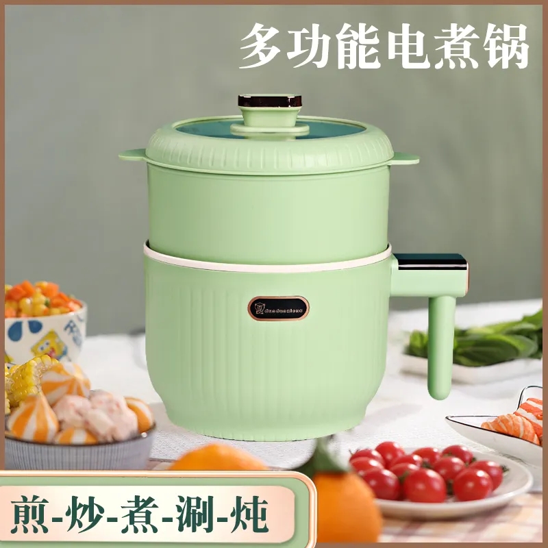D045电煮锅学生宿舍家用多功能小电锅YEK-1501D电热火锅500W(1)
