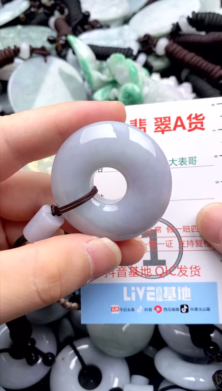【闪购商品】翡翠吊坠(不含链)未镶嵌1