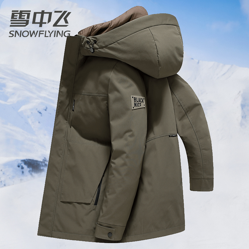 【鹅绒/一衣三穿】雪中飞羽绒服男中长款鹅绒秋冬季加厚可拆卸内胆q