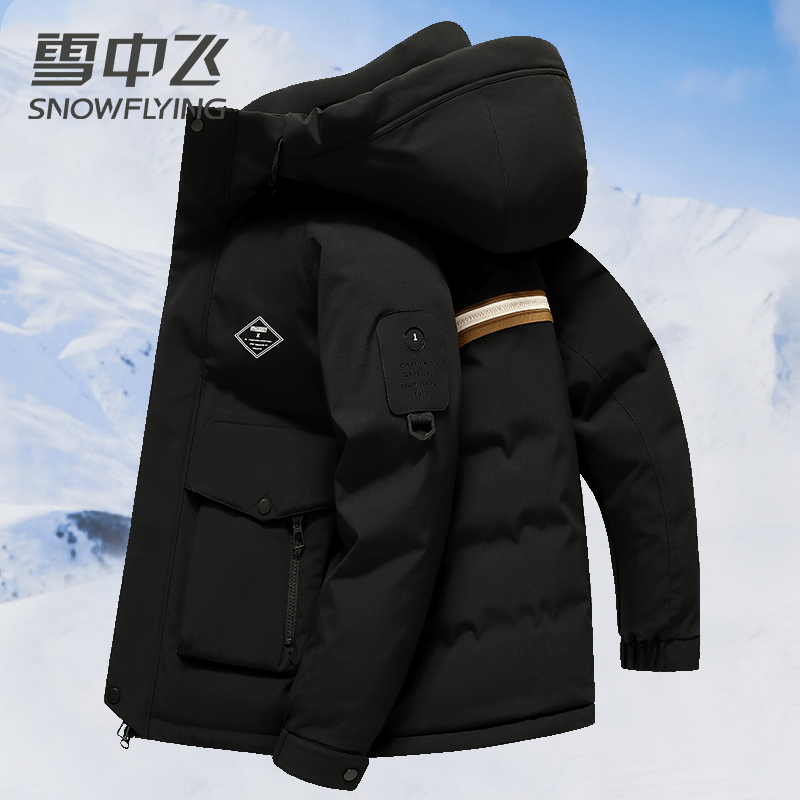 雪中飞羽绒服男2023冬户外工装风青年休闲连帽加厚保暖防风外套xq