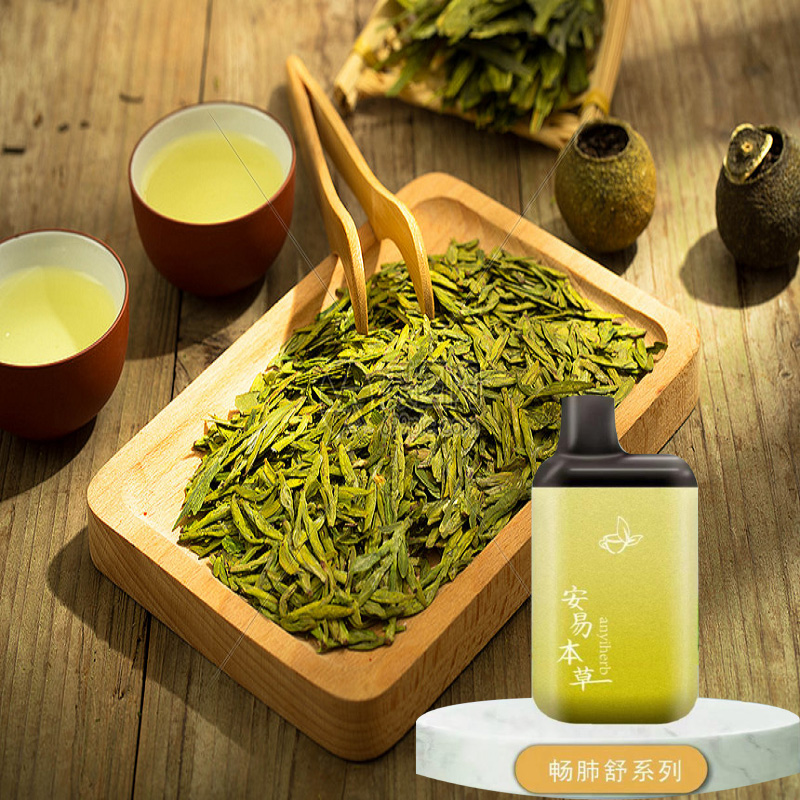 安易本草雾化器口腔喷雾润嗓瓶持久清爽咽喉草本吸入式雾化润嗓瓶