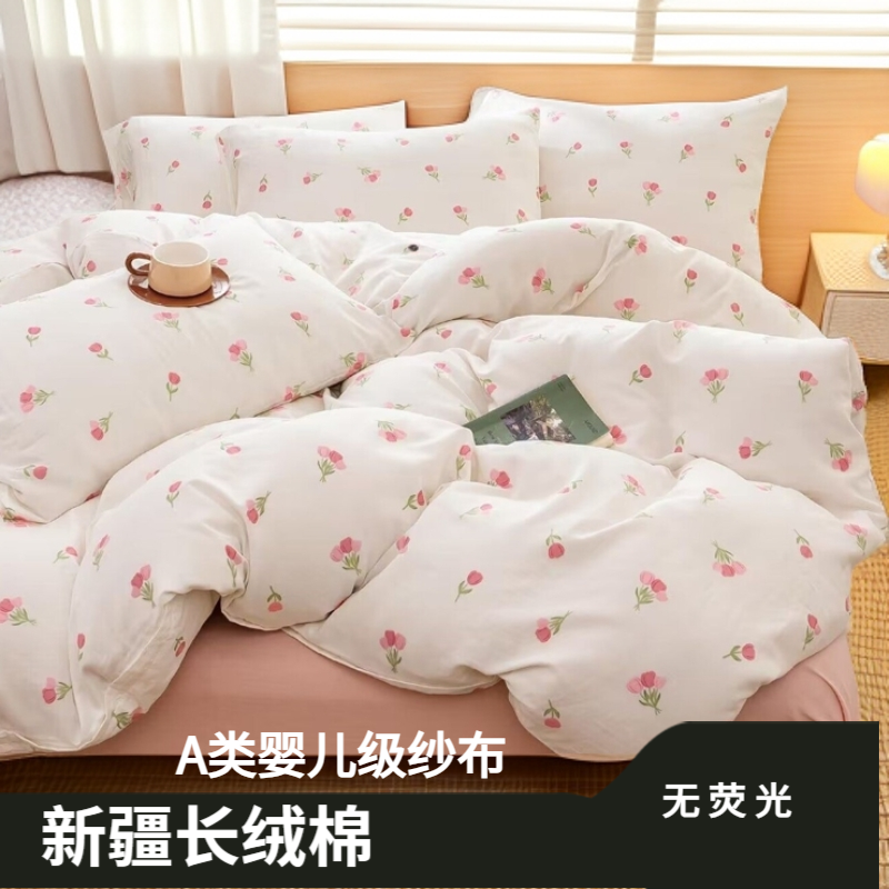 新疆棉花被 双人被 单人被 学生宿舍 幼儿园（A类婴儿级双层纱布2）