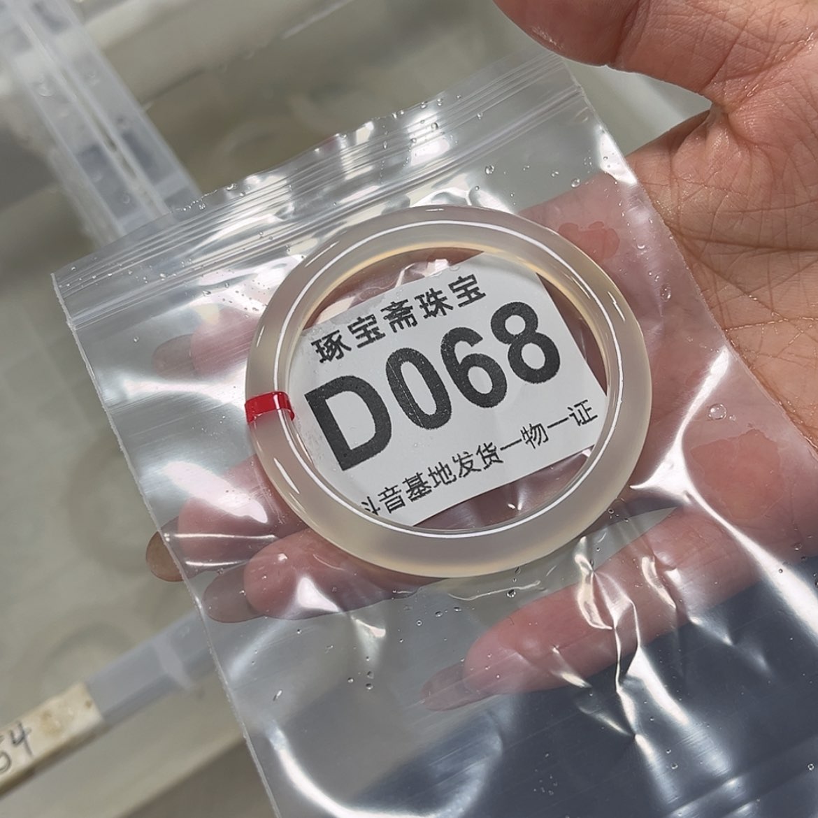 【闪购商品】玛瑙/玉髓手镯未镶嵌53