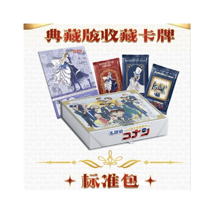 【HR+3ZR+2】皇卡名探柯30周年舞会卡牌盲盒【拆卡】国卡