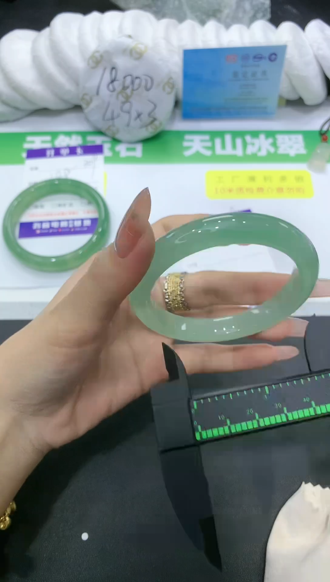 【闪购商品】石英质玉手镯未镶嵌310  QS