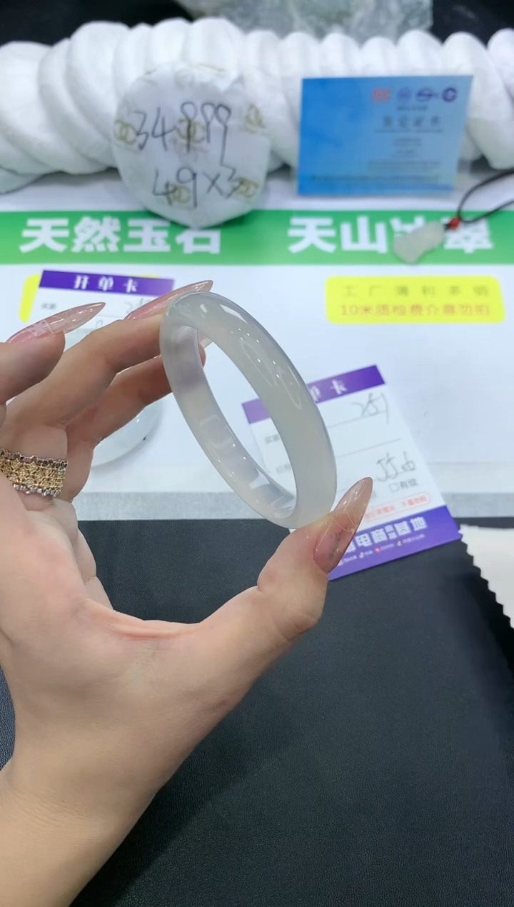 【闪购商品】石英质玉手镯未镶嵌251 LZ