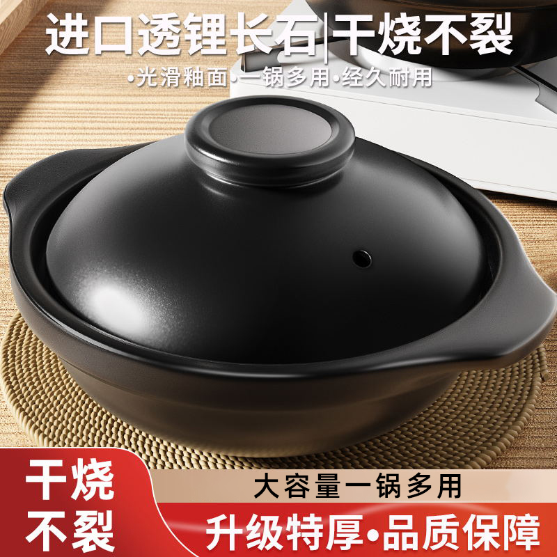 砂锅炖锅家用燃气耐高温干烧煲仔饭煤气灶专用煲汤陶瓷商用小沙锅