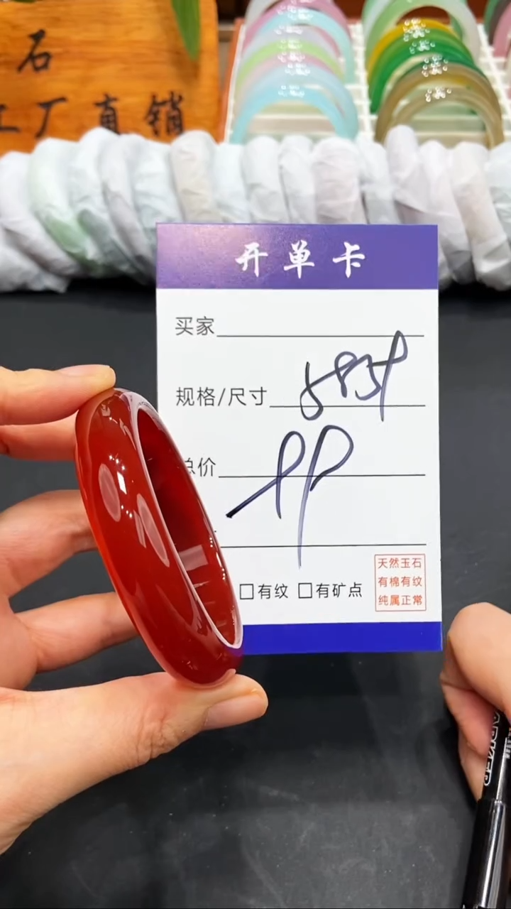 【闪购商品】玛瑙/玉髓手镯未镶嵌FF多样性发货-58