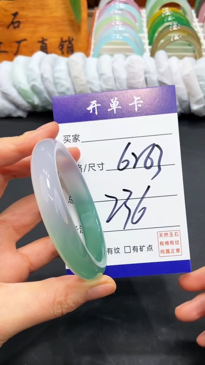 【闪购商品】玛瑙/玉髓手镯未镶嵌FF多样性发货-63