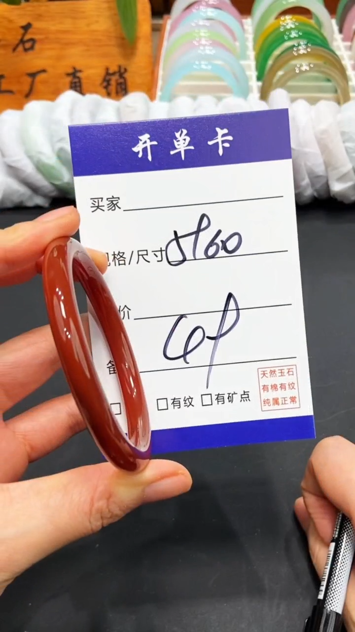 【闪购商品】玛瑙/玉髓手镯未镶嵌FF多样性发货-59