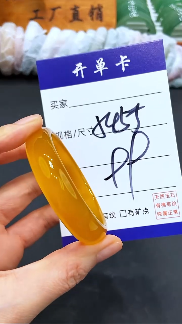 【闪购商品】玛瑙/玉髓手镯未镶嵌LL多样性发货-55