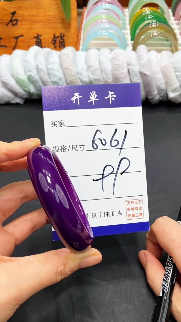 【闪购商品】玛瑙/玉髓手镯未镶嵌FF多样性发货-60