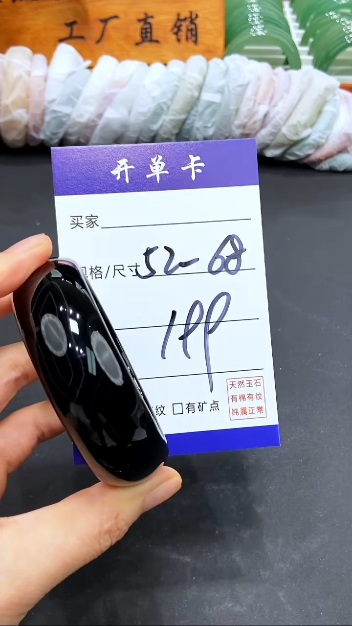 【闪购商品】玛瑙/玉髓手镯未镶嵌LL多样性发货-52-68