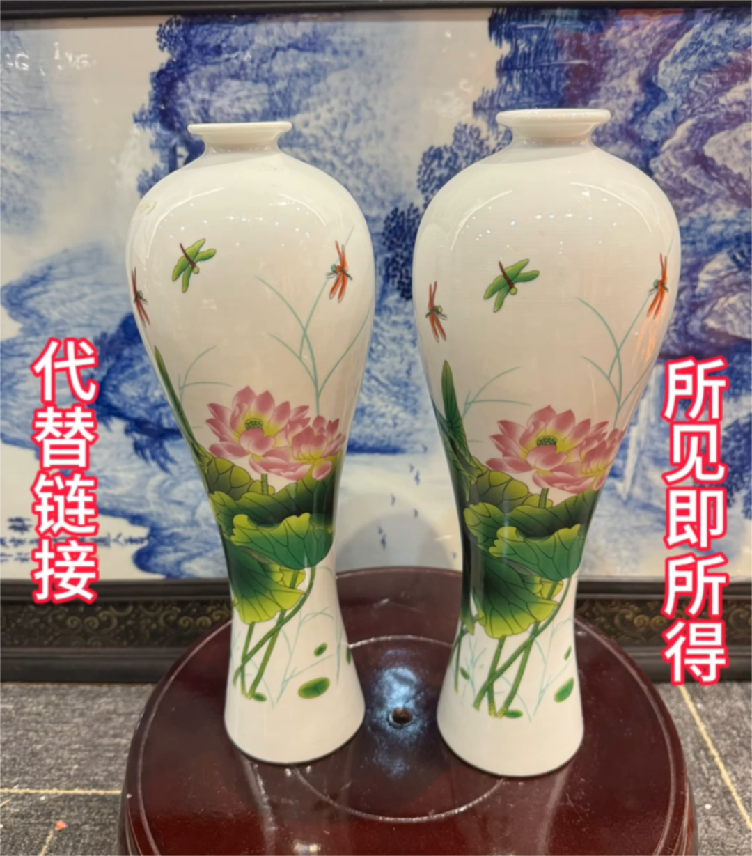 1E11景德镇制美女荷花折腰瓶/对